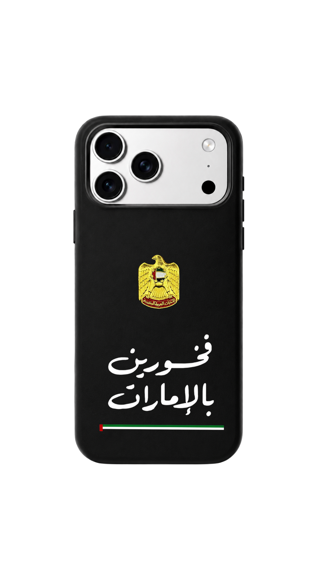 فخورين بالإمارات 🫡🇦🇪