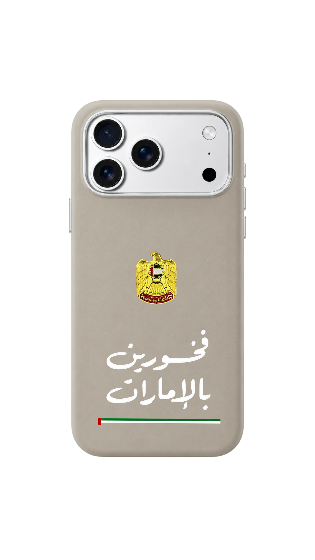 فخورين بالإمارات 🫡🇦🇪
