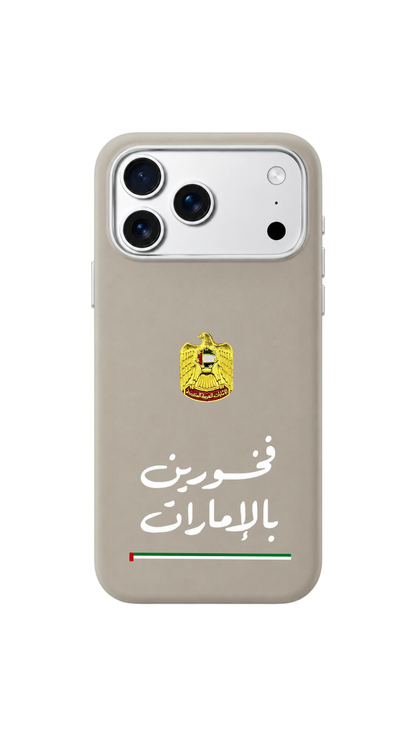 فخورين بالإمارات 🫡🇦🇪