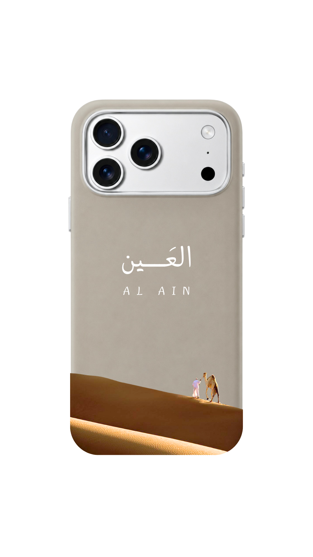 Al Ain 🏜️