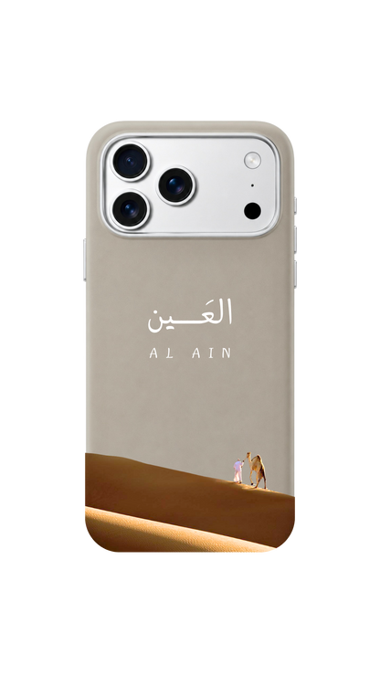 Al Ain 🏜️