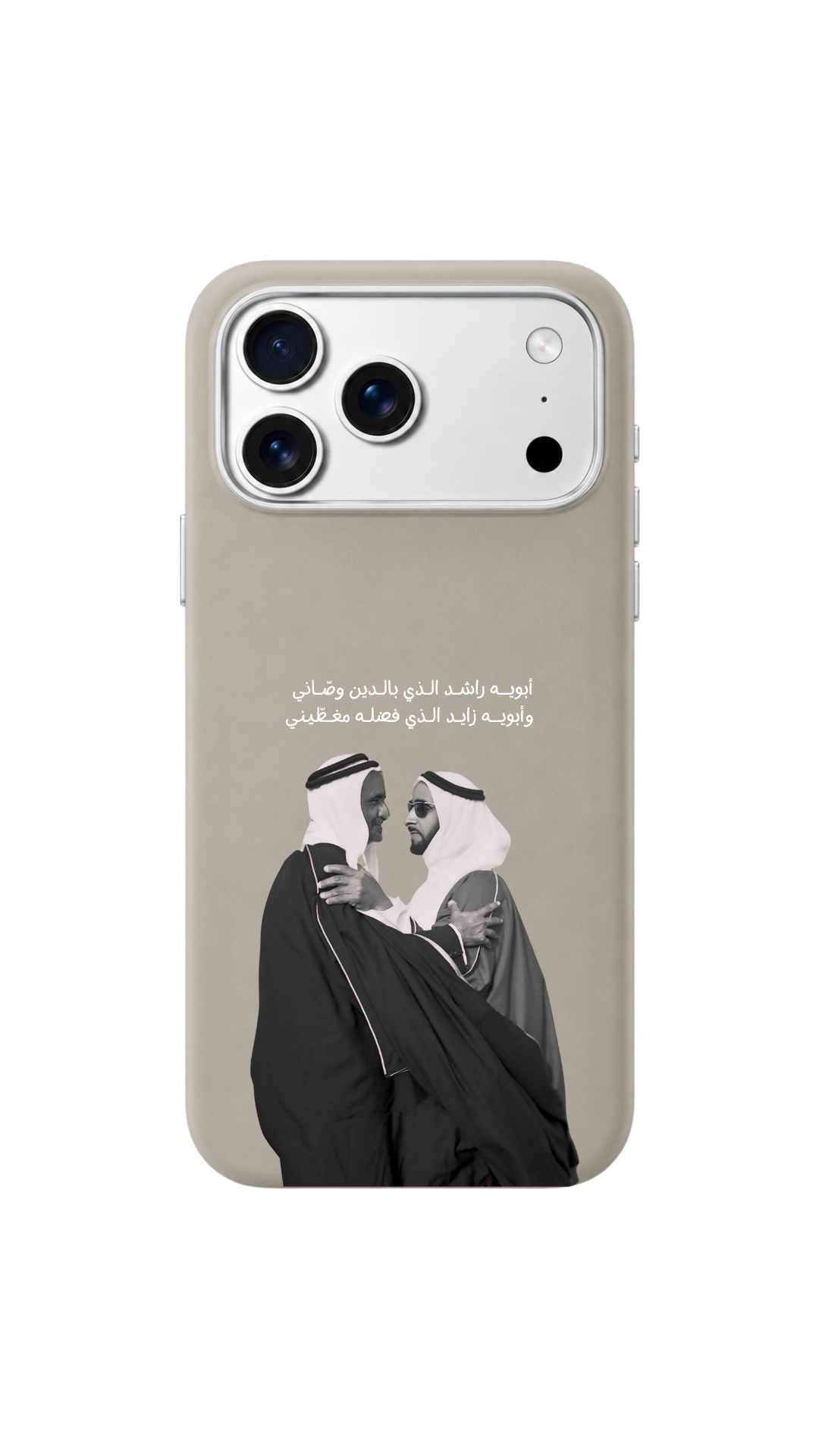 Rashed Zayed