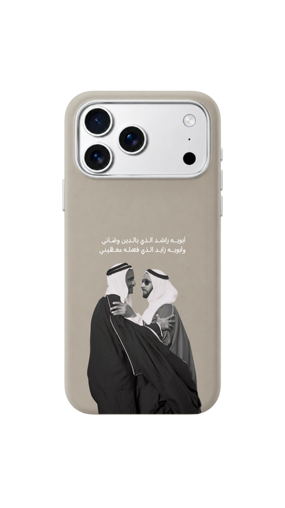 Rashed Zayed