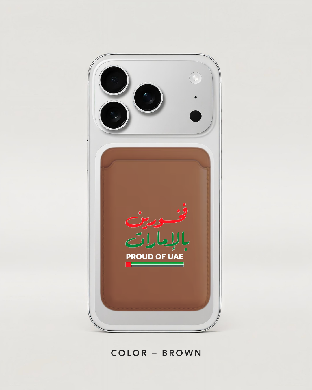 Proud of UAE