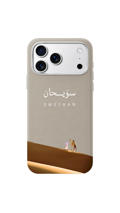 Sweihan