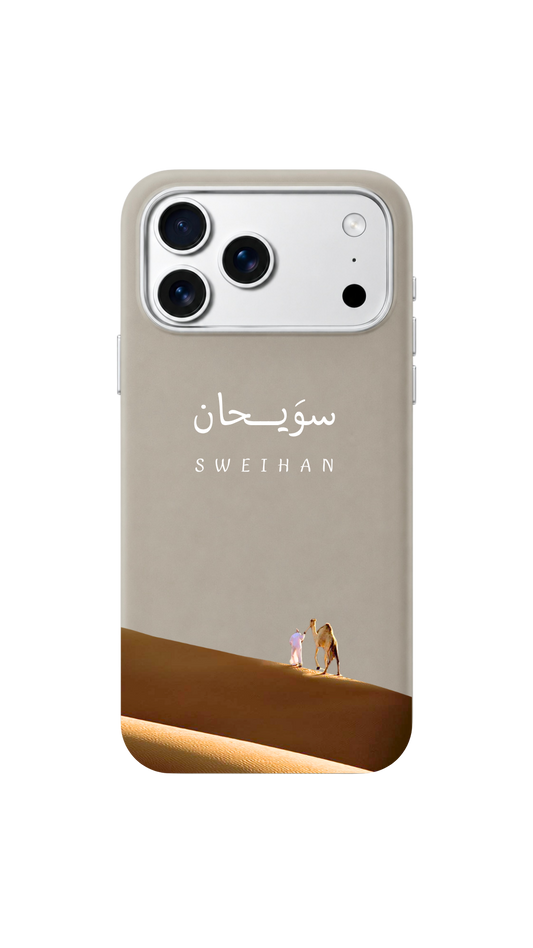Sweihan