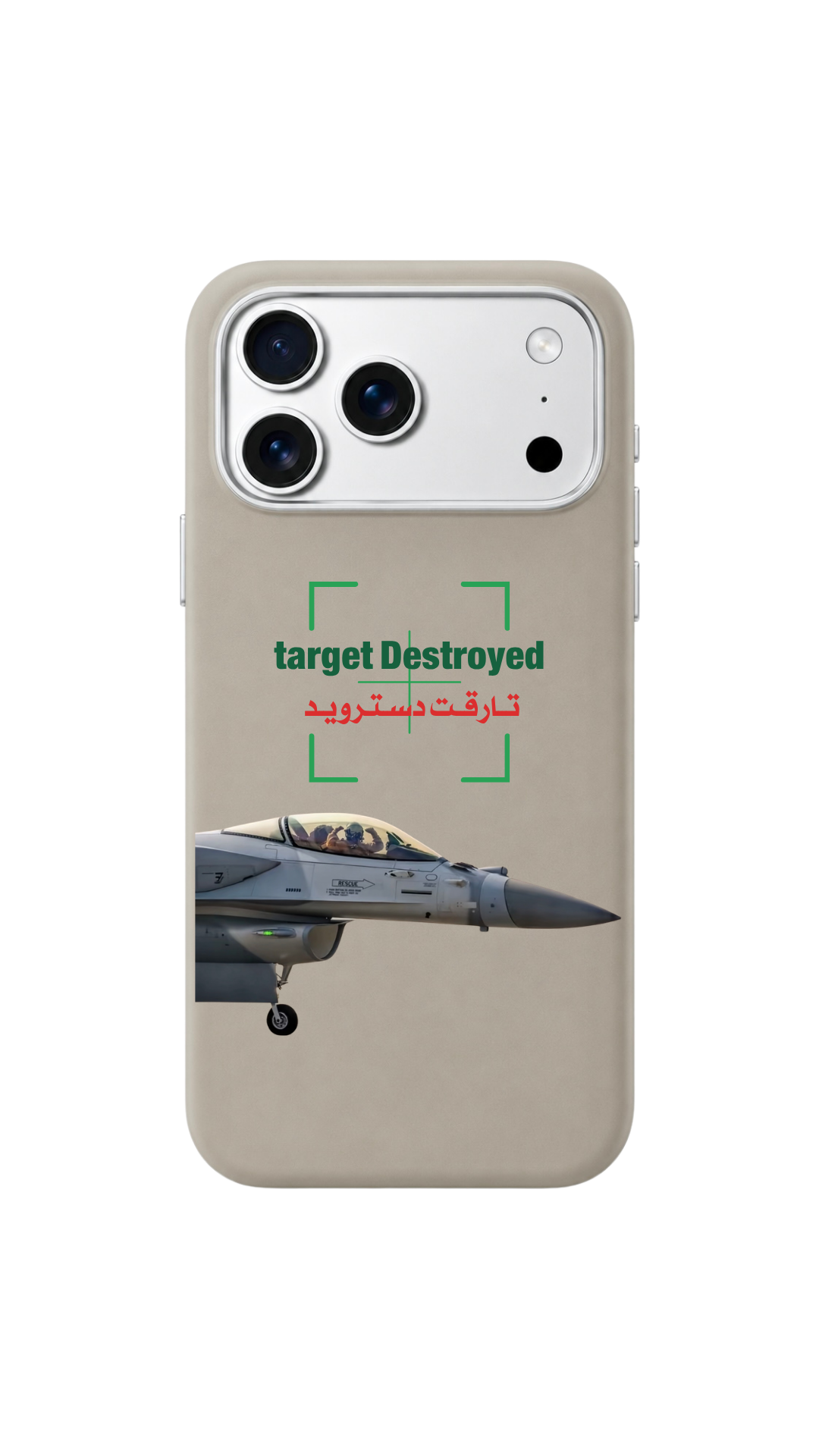 تارقت دسترويد 🇦🇪⚔️