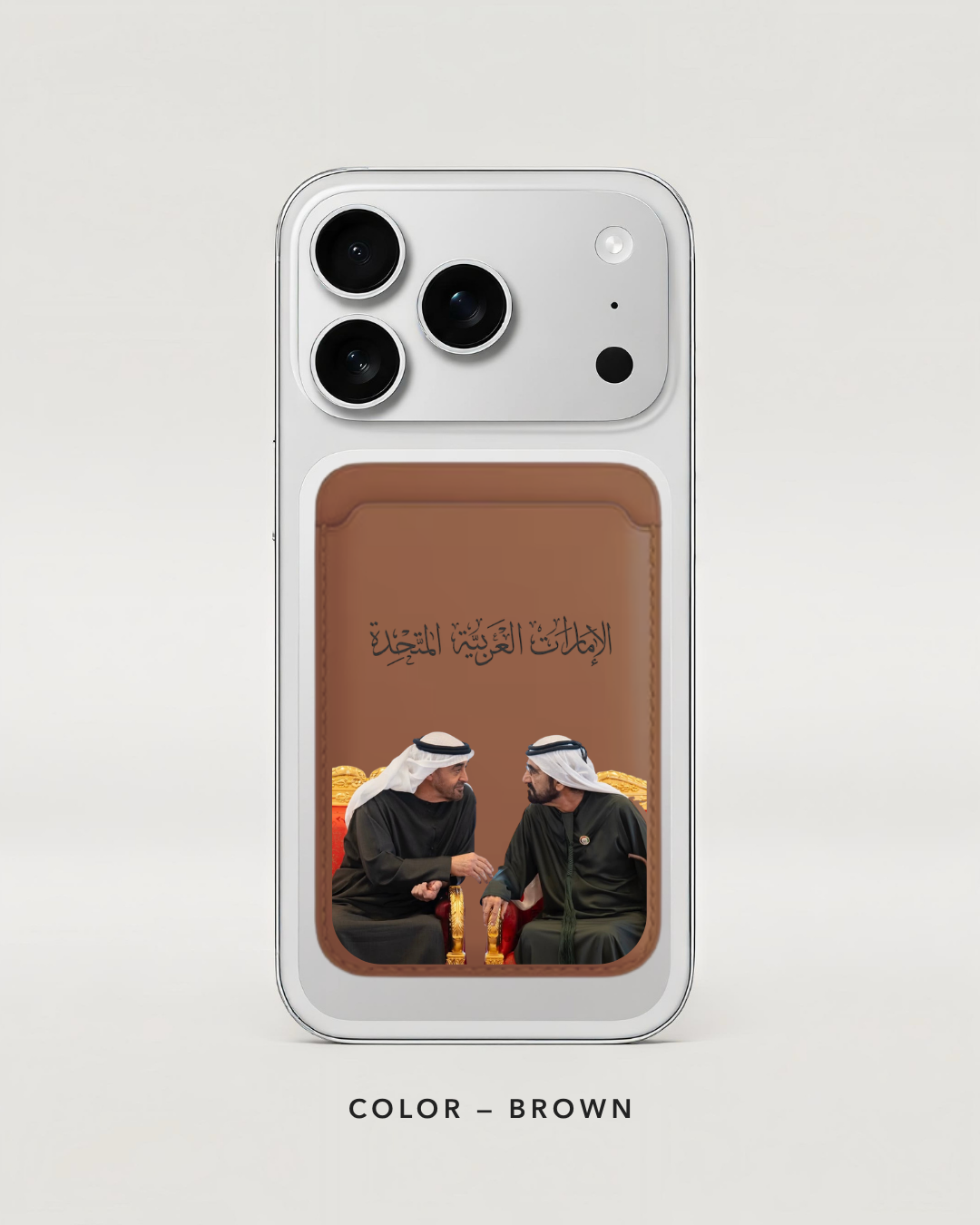 Sheikh x Sheikh