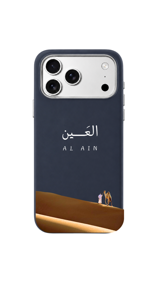 Al Ain 🏜️