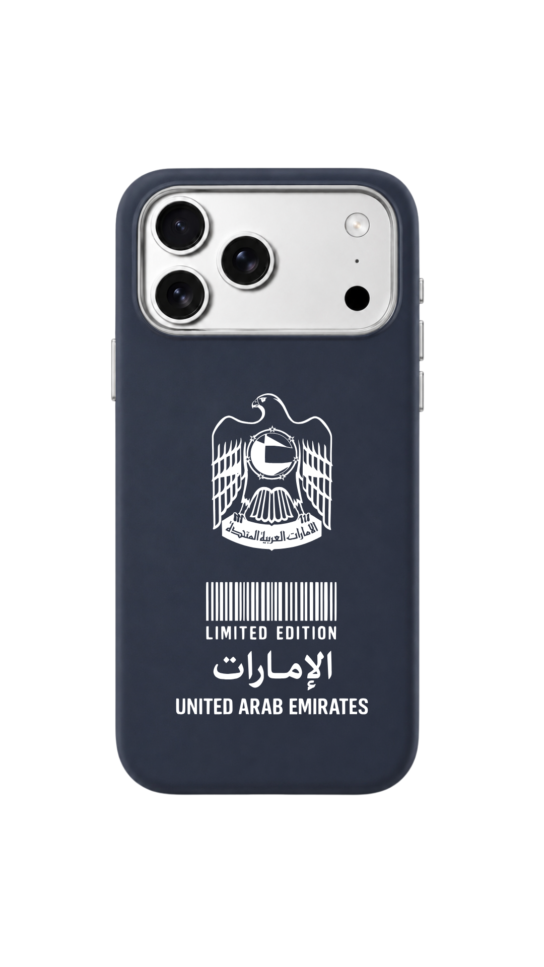 The UAE limited