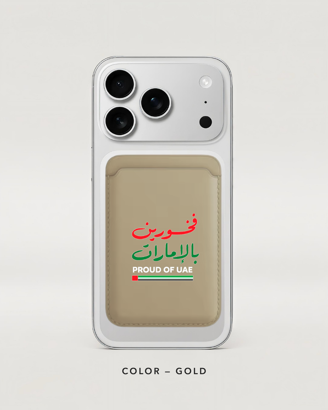 Proud of UAE