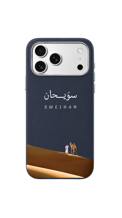 Sweihan