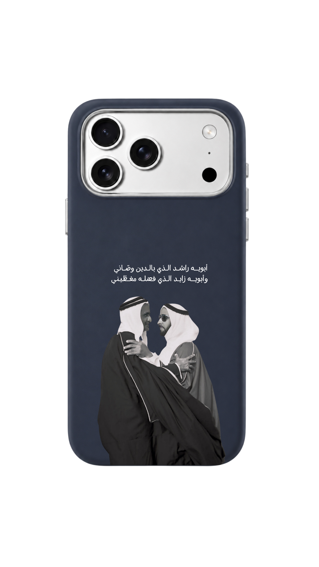 Rashed Zayed