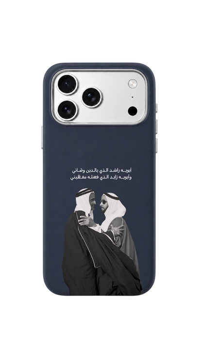 Rashed Zayed