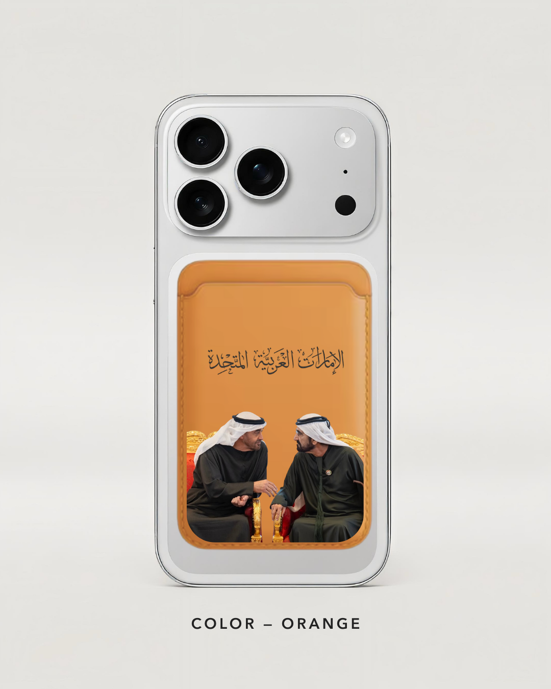 Sheikh x Sheikh