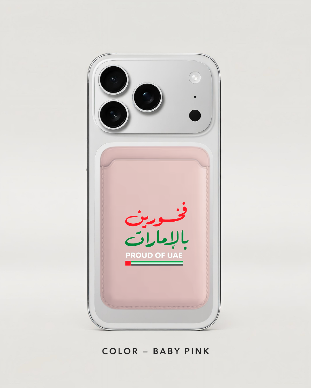 Proud of UAE