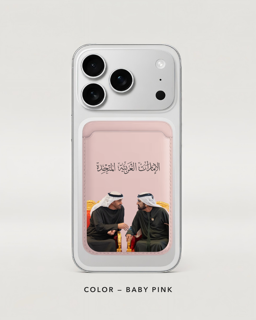 Sheikh x Sheikh
