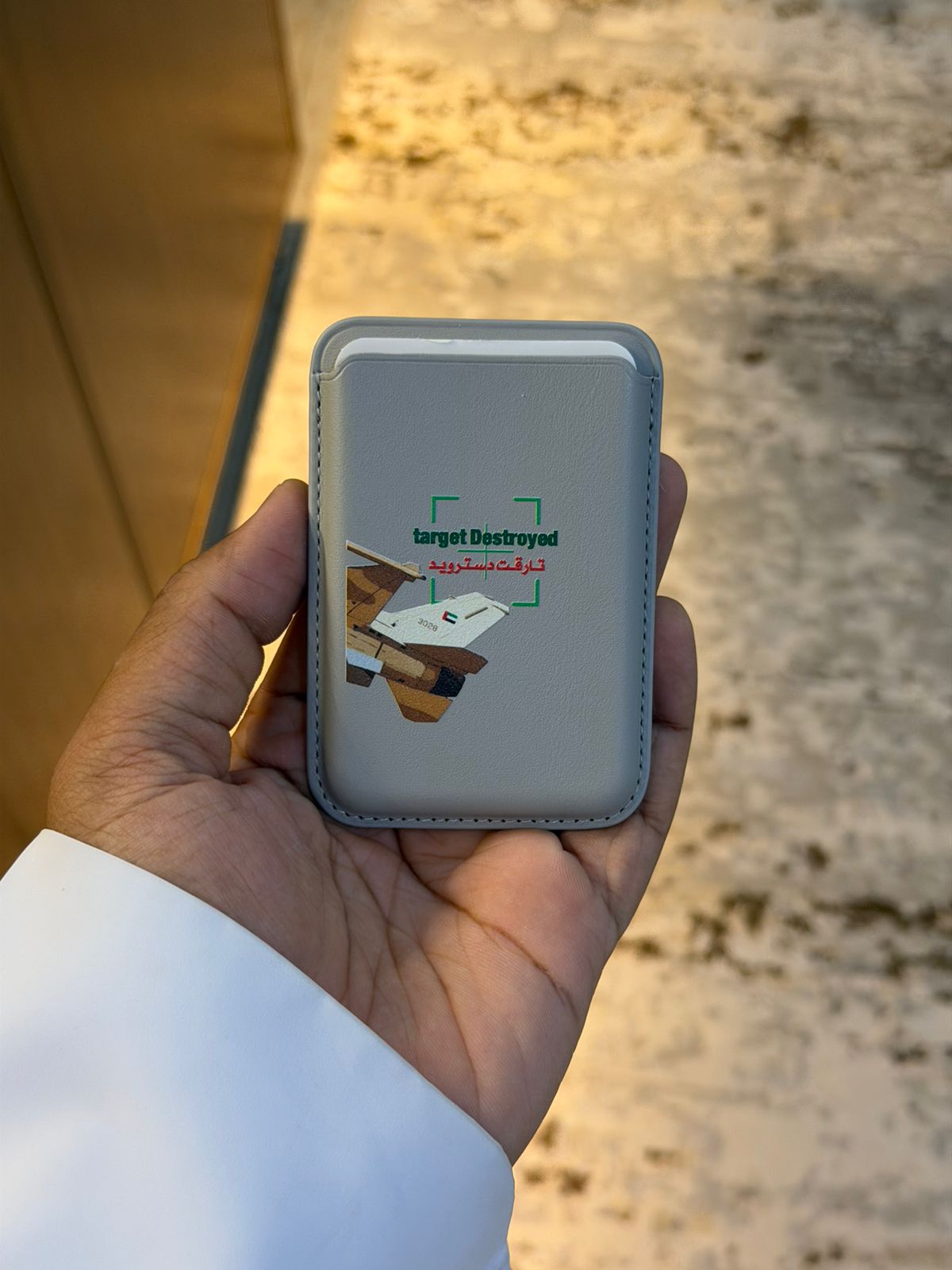 كارد هولدر تارقت دسترويد 🇦🇪⚔️