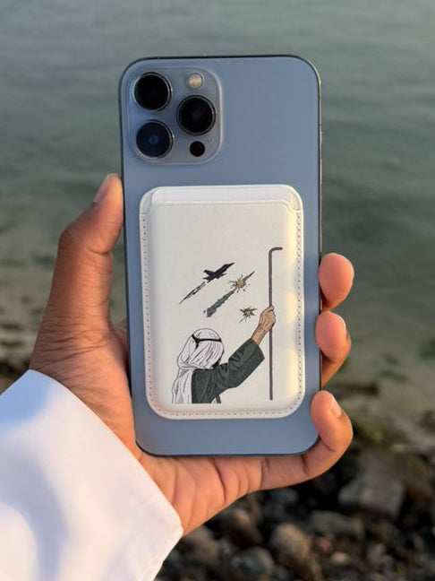 كارد هولدر بو راشد 🦯